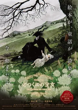 狠狠干婷婷